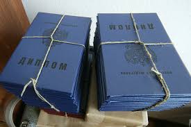 Купить диплом в Арзамасе - Быстро и надежно Купить диплом в Арзамасе - Быстро и надежно