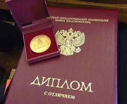 Купить диплом в Арзамасе - Быстро и надежно Купить диплом в Арзамасе - Быстро и надежно