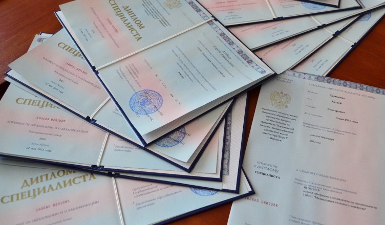 Купить диплом московского социально-экономического института -531603138 Купить диплом московского социально-экономического института -531603138